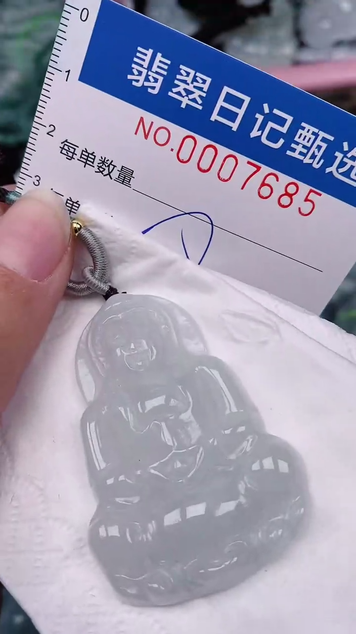 【闪购商品】翡翠颈饰未镶嵌00007685
