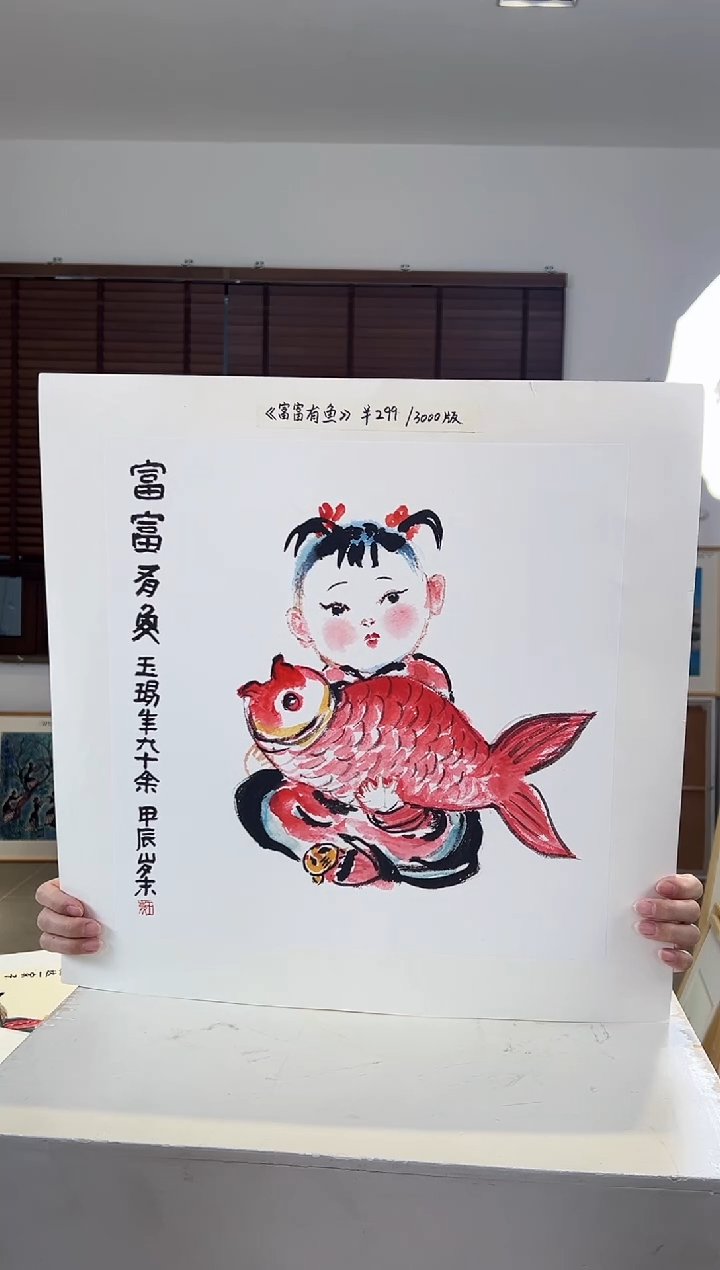 【闪购商品】版画限量亲签盖章版画S