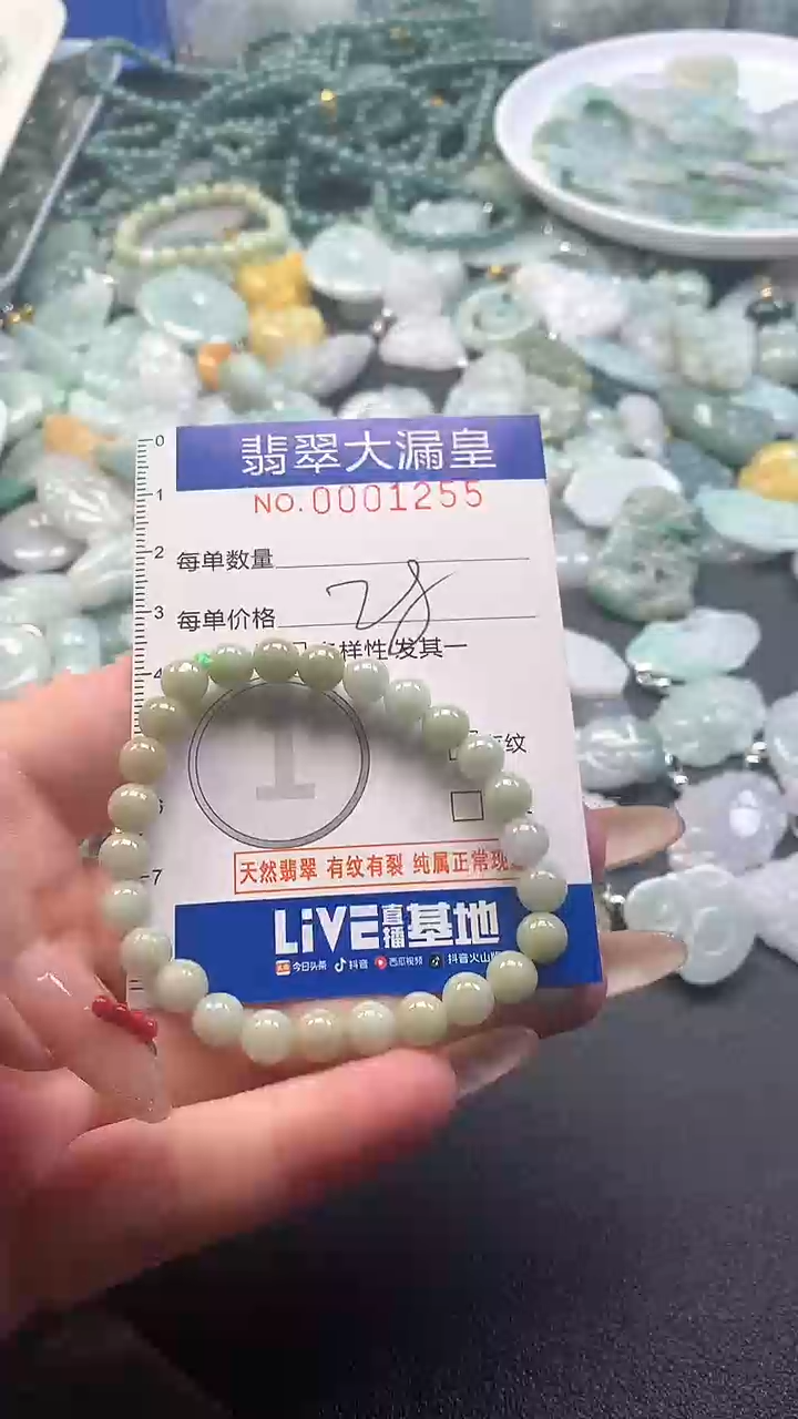 【闪购商品】翡翠吊坠(不含链)未镶嵌1255