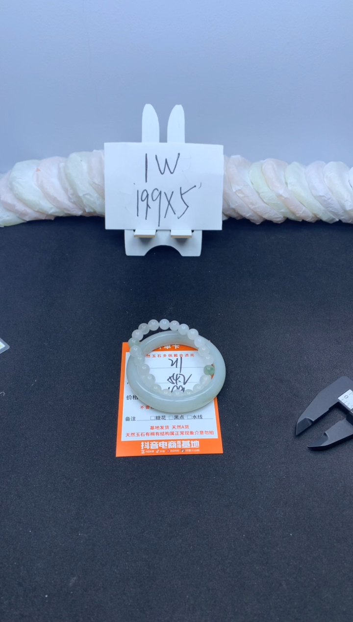 【闪购商品】石英质玉手镯未镶嵌211---54.2
