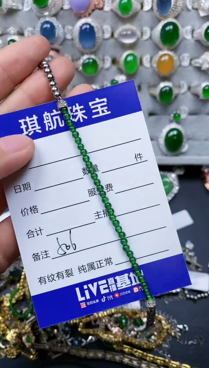 【闪购商品】翡翠手链银S925镶嵌0506