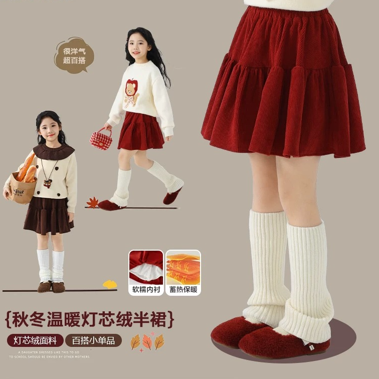 女童半身裙冬季红色裙子新年加厚儿童短裙女大童冬装圣诞节蛋糕裙