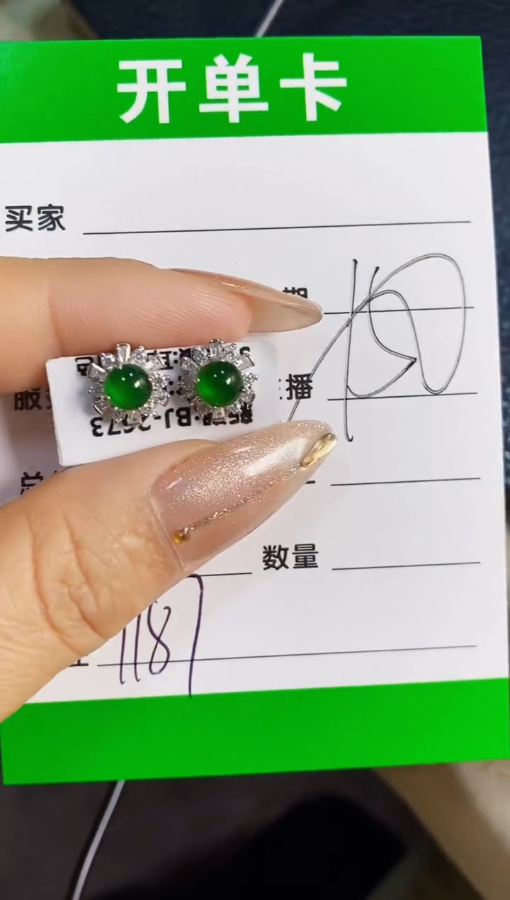 翡翠戒指银S925镶嵌1187