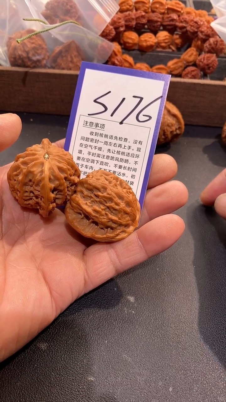 把件文玩核桃萧*佛肚