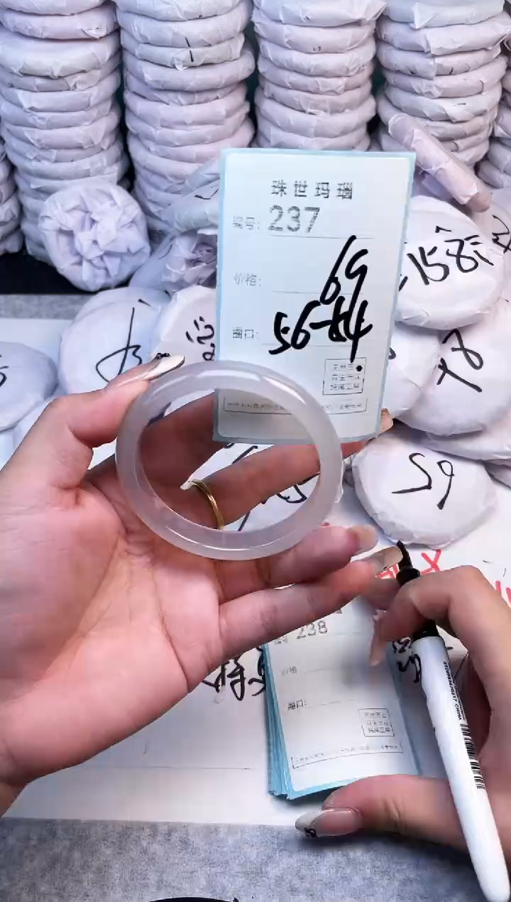 手镯玛瑙/玉髓未镶嵌237