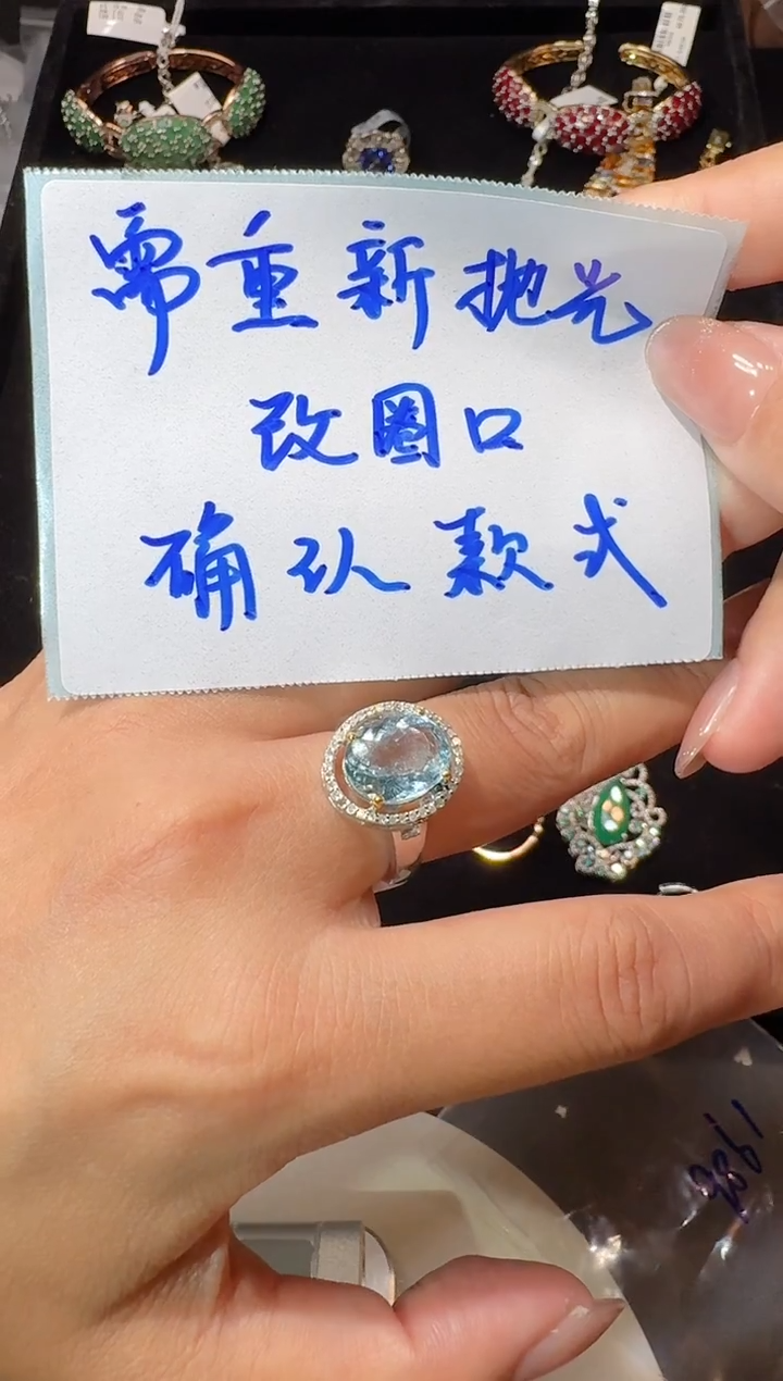 【闪购商品】定制海蓝宝石戒指未镶嵌戒指