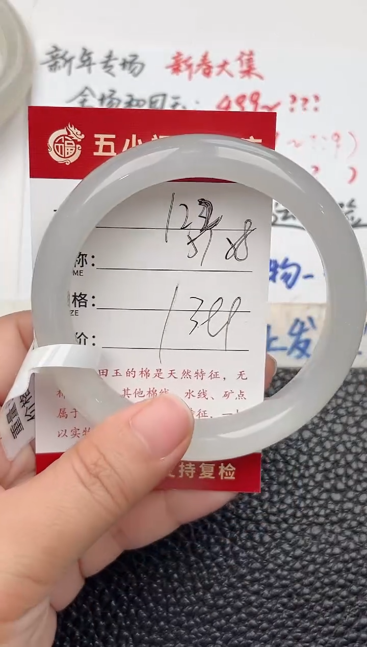 【闪购商品】和田玉手镯未镶嵌和田玉手镯微色差122