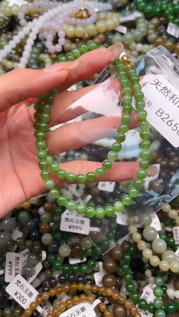 未镶嵌和田玉挂件1