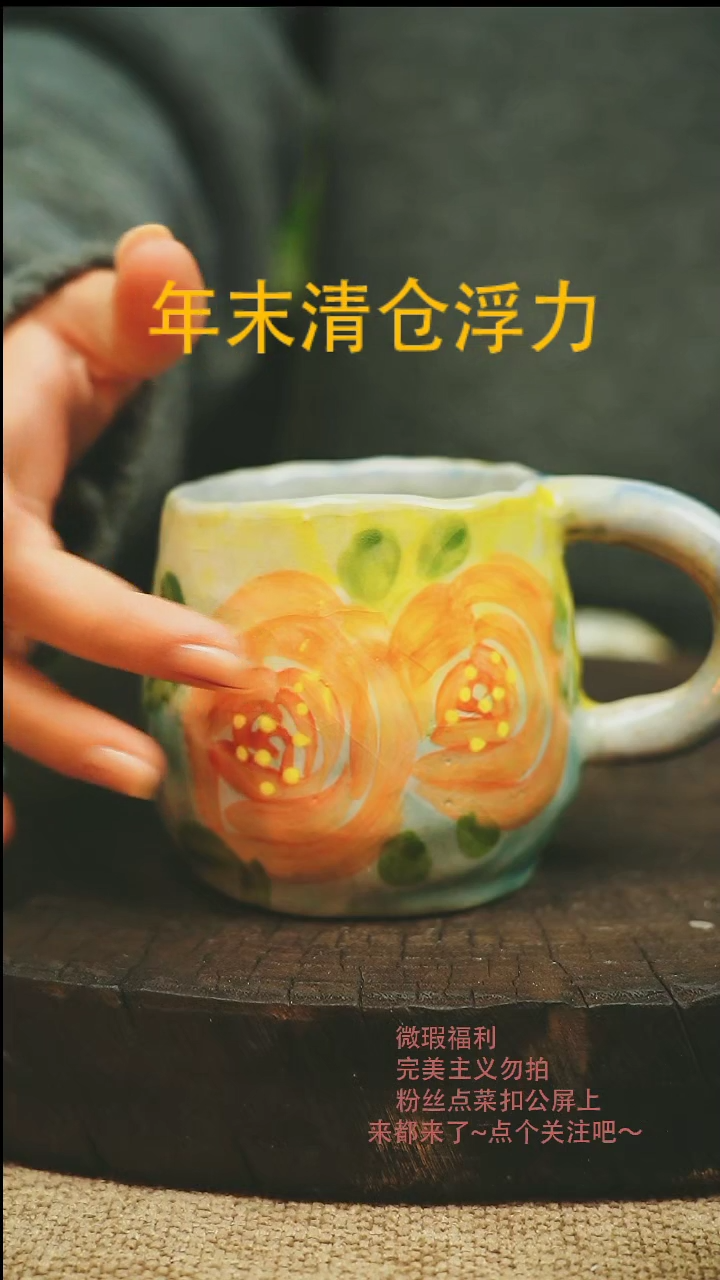 【闪购商品】微瑕景德高温釉下彩427