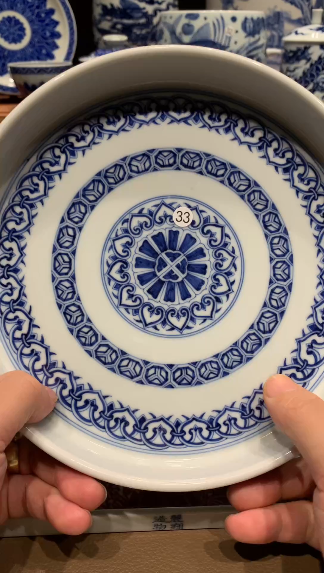 【闪购商品】33青花宝象纹的壶承额额额