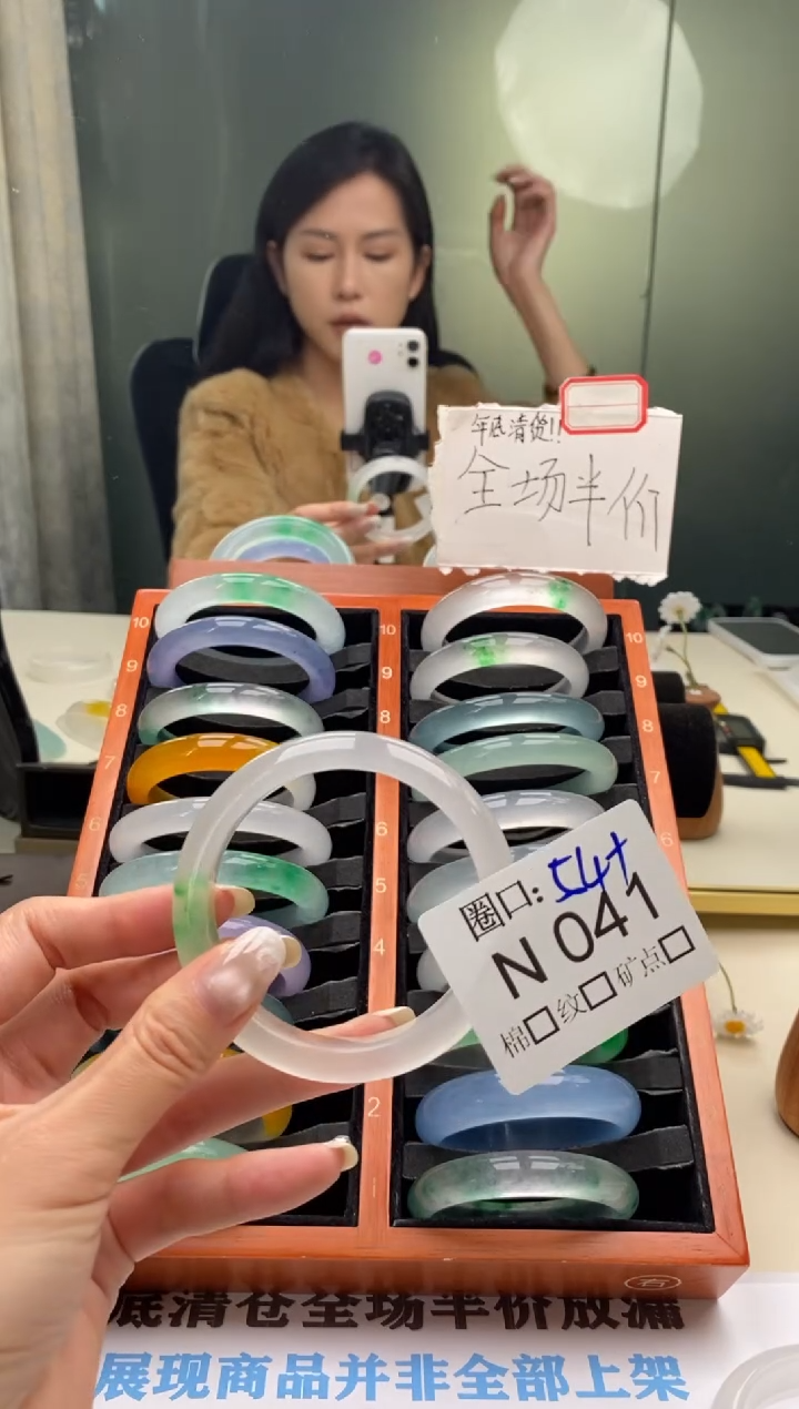 ?****?闪购链接玉石一物一拍N041