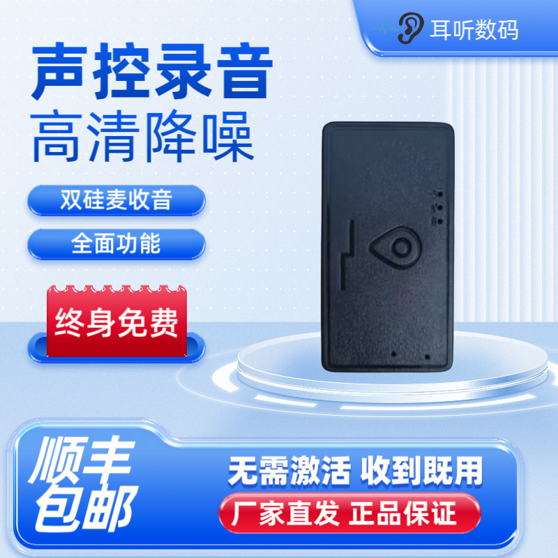 免安装磁吸无线车载GPS定位器汽车摩托车防丢追踪器