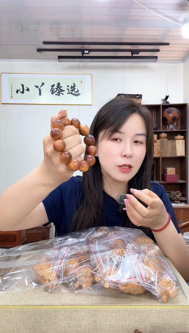 乌木类端景台232崖柏2.0单圈串木木木