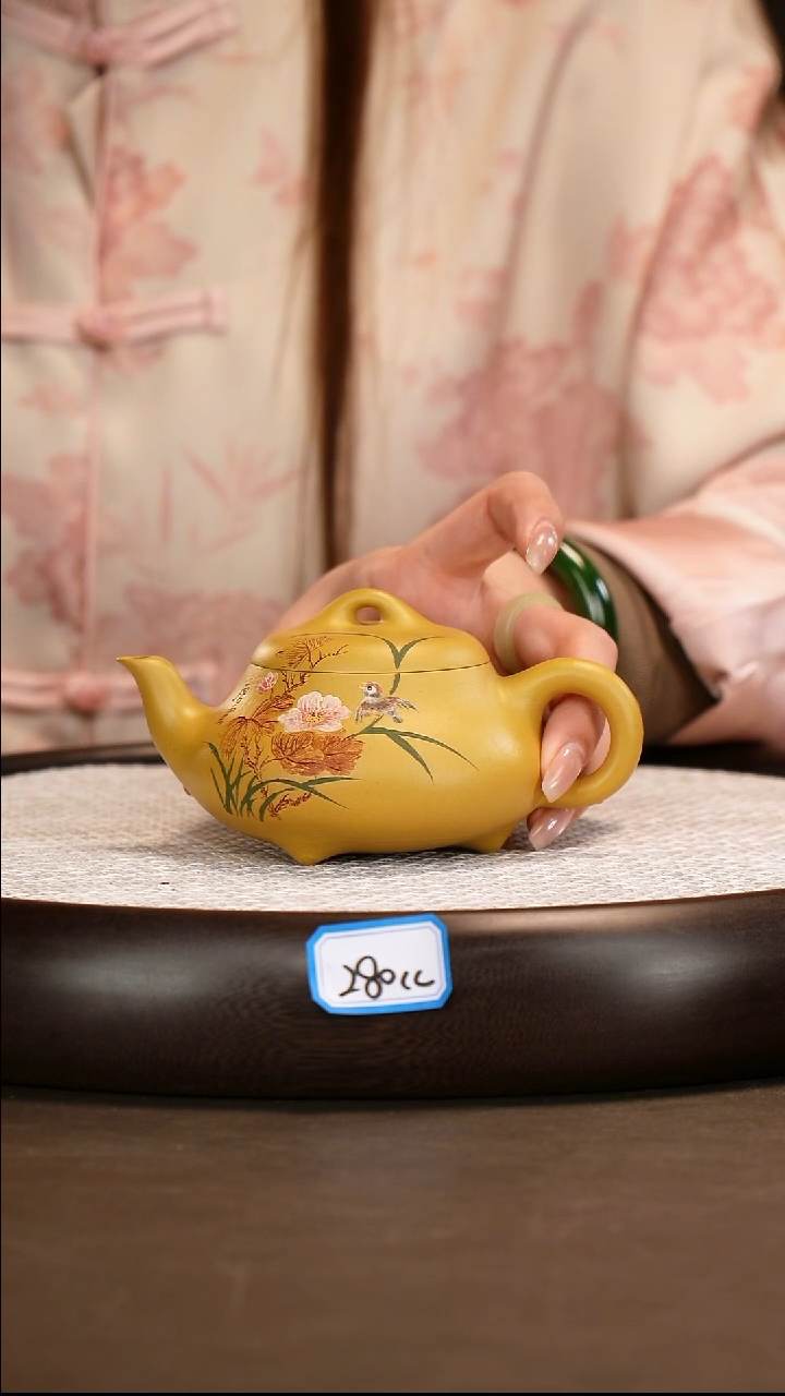 茶壶紫砂 【王品荣】黄金段汉棠石瓢   280CC