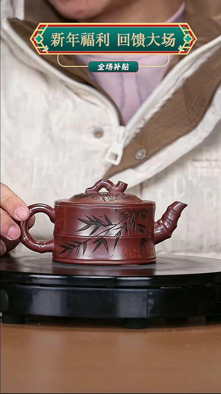 【闪购商品】宜兴原矿高端紫砂