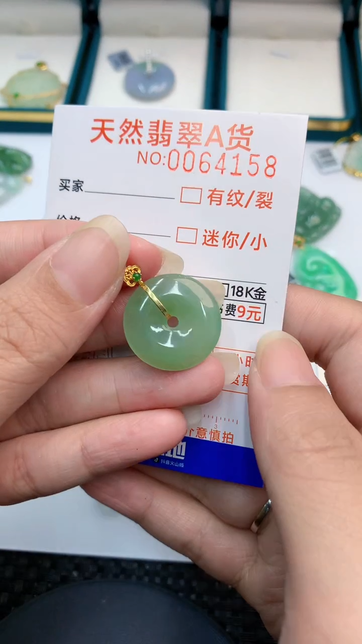 【闪购商品】翡翠颈饰18K金镶嵌            8