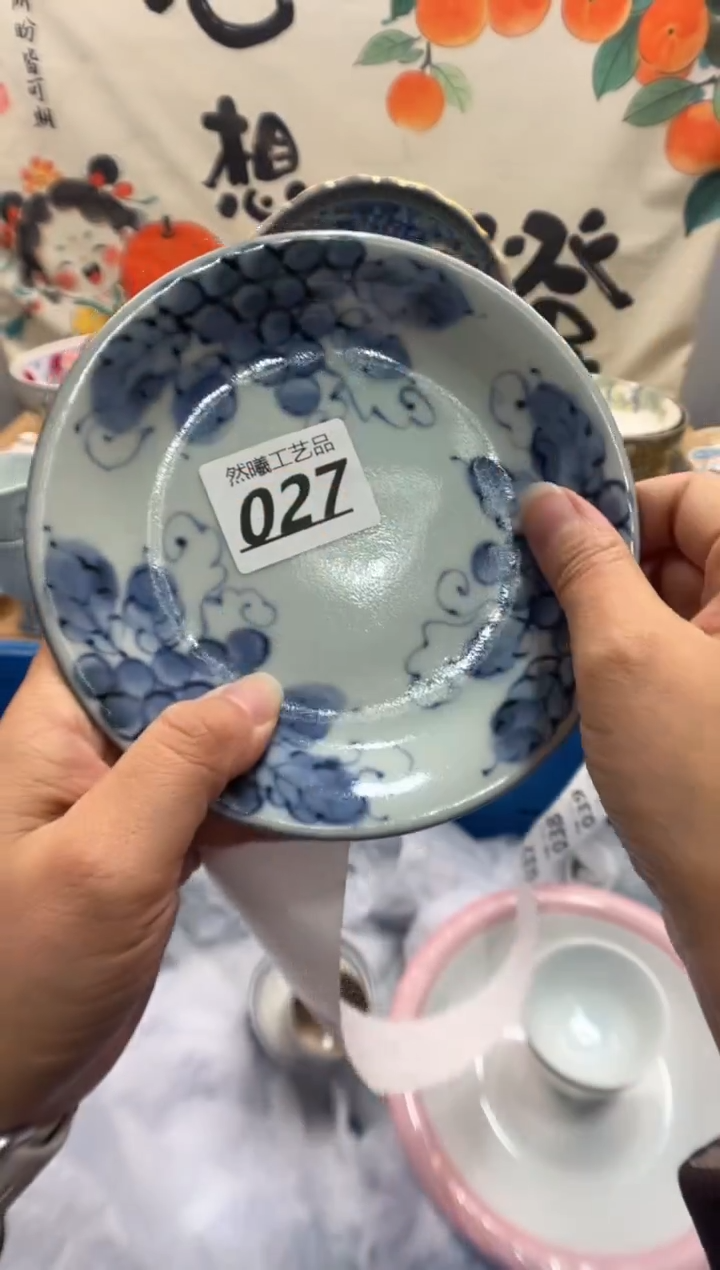 瓷片仓****）027        
