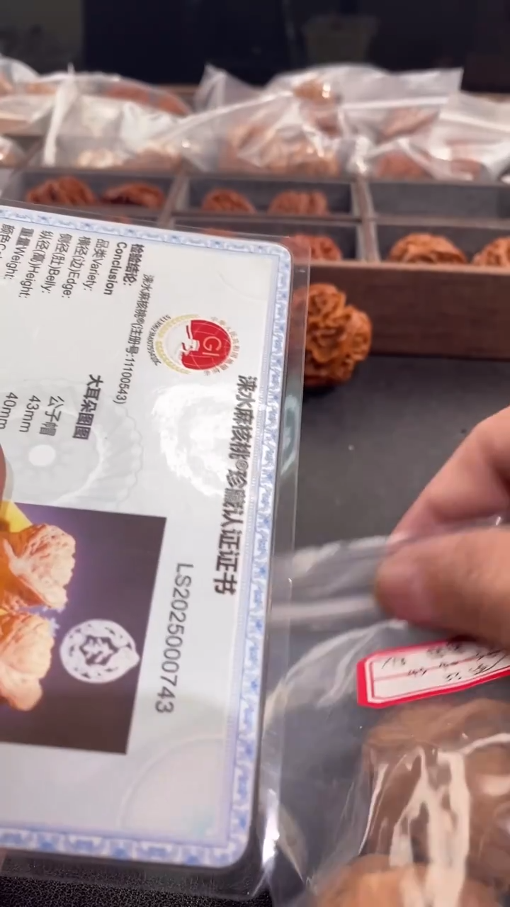 【闪购商品】文玩核桃吊坠43图图743