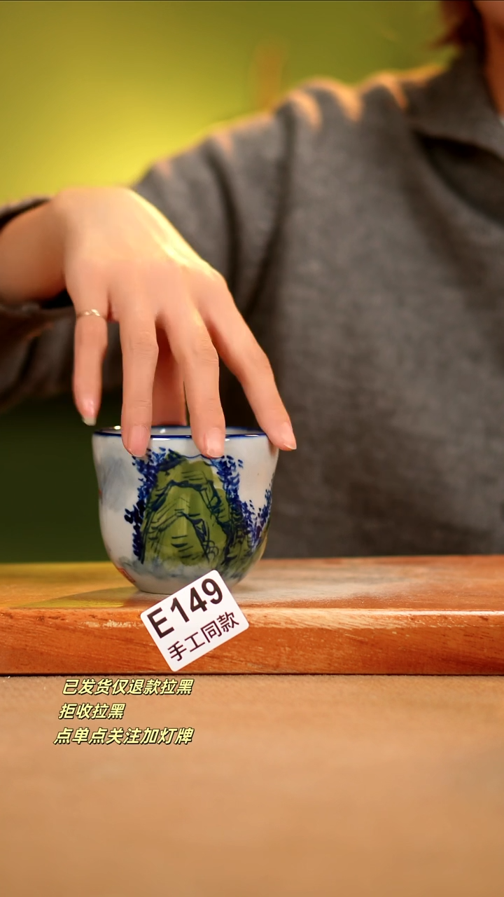 【闪购商品】其他E149陶然集器瓷器