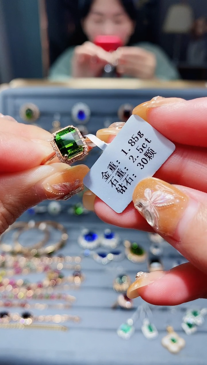 【闪购商品】碧玺戒指18K金镶嵌2.5ct