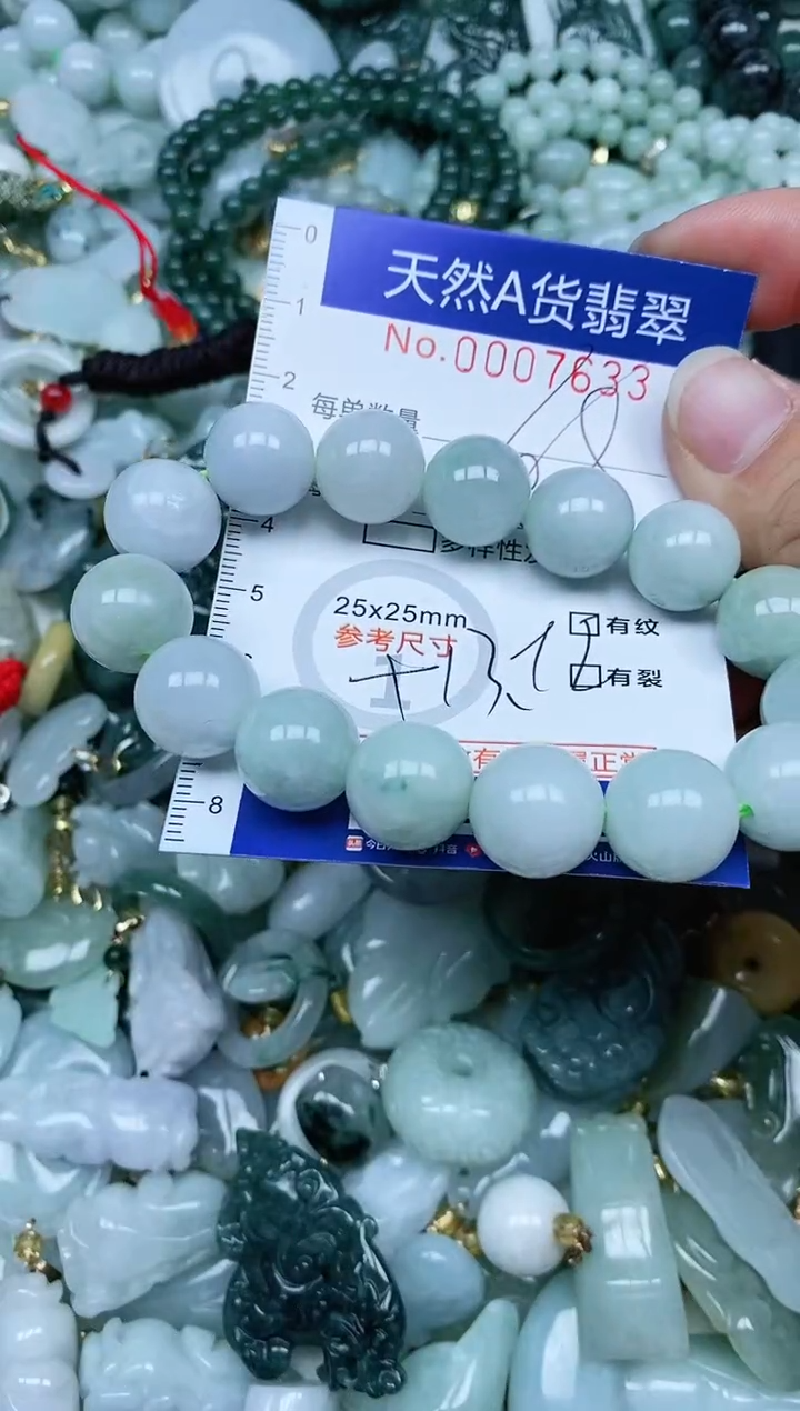 【闪购商品】翡翠吊坠(不含链)未镶嵌翡翠