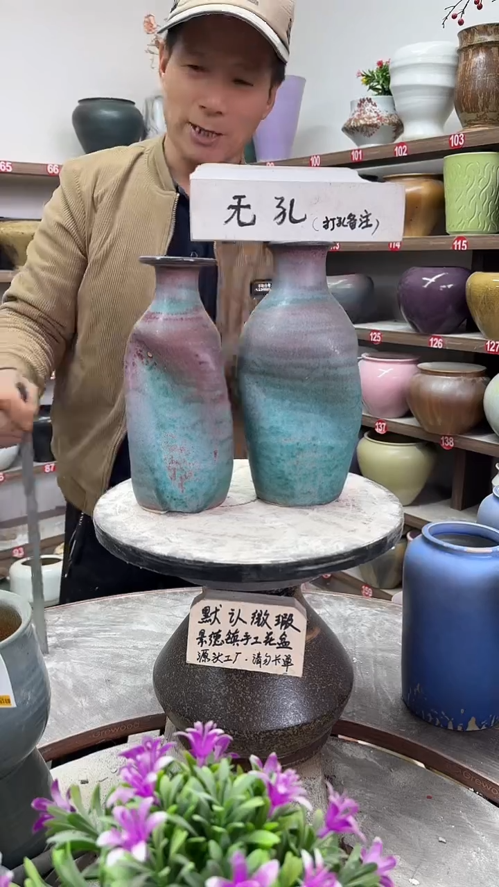 12-10-高23口3瑕-花盆