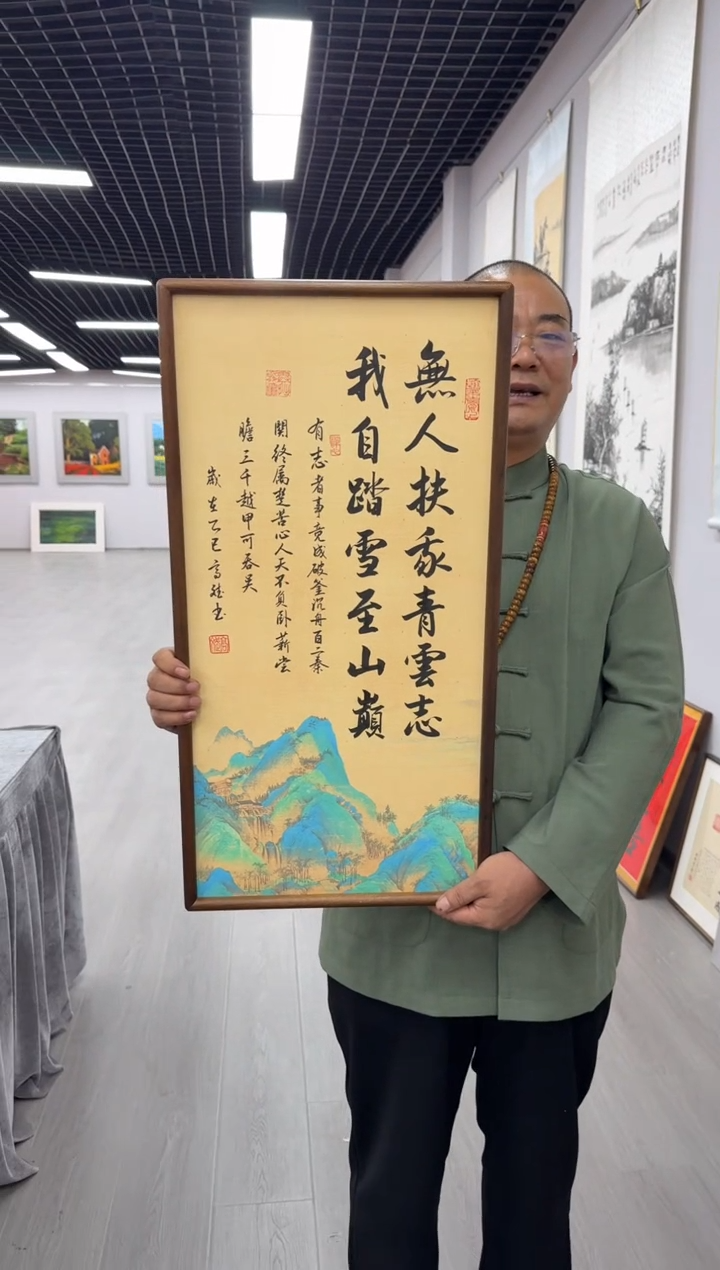 书法无人扶我青云志---高斌老师70*35胡桃木画框