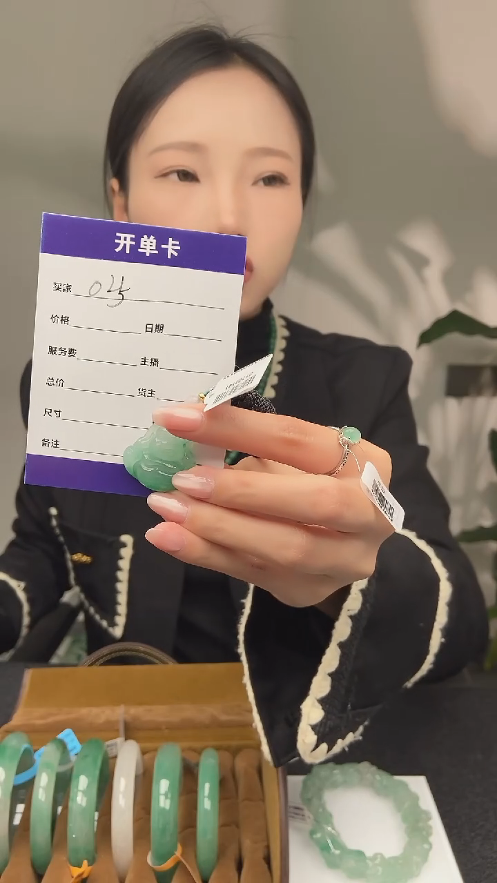 【闪购商品】石英质玉吊坠(不含链)未镶嵌025