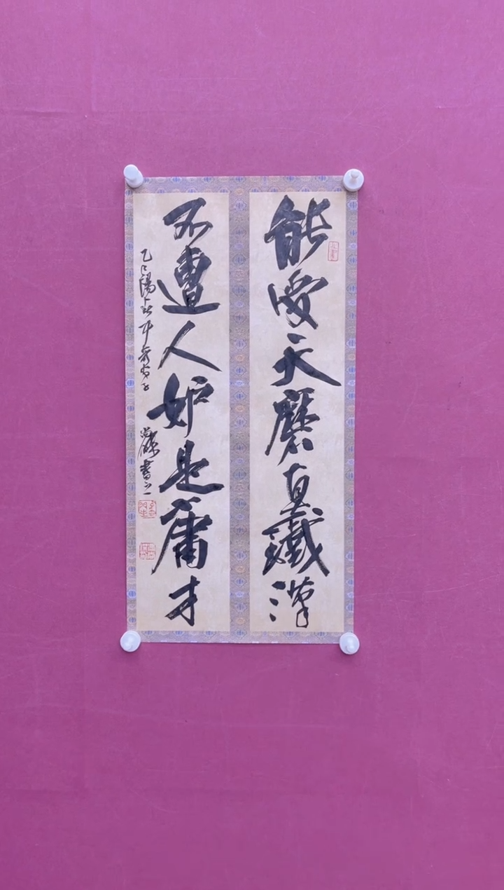 【闪购商品】书法楹联书法作品