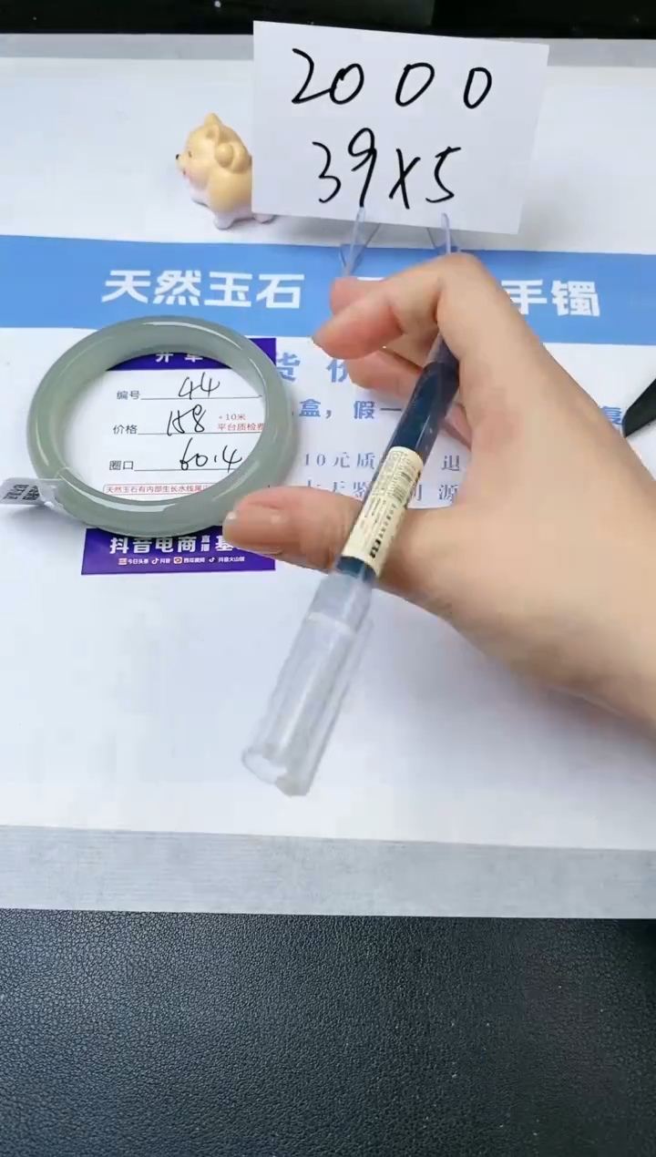 【闪购商品】石英质玉手镯未镶嵌s44-DB-60.4