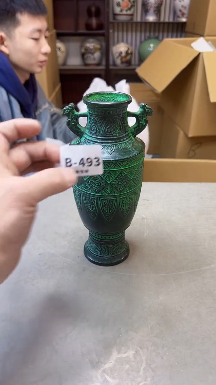 【闪购商品】瓷片493聚宝缘二号店