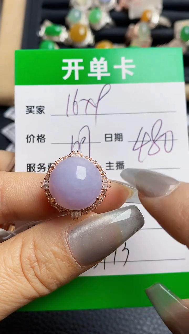 【闪购商品】翡翠未镶嵌戒指铜拖3913