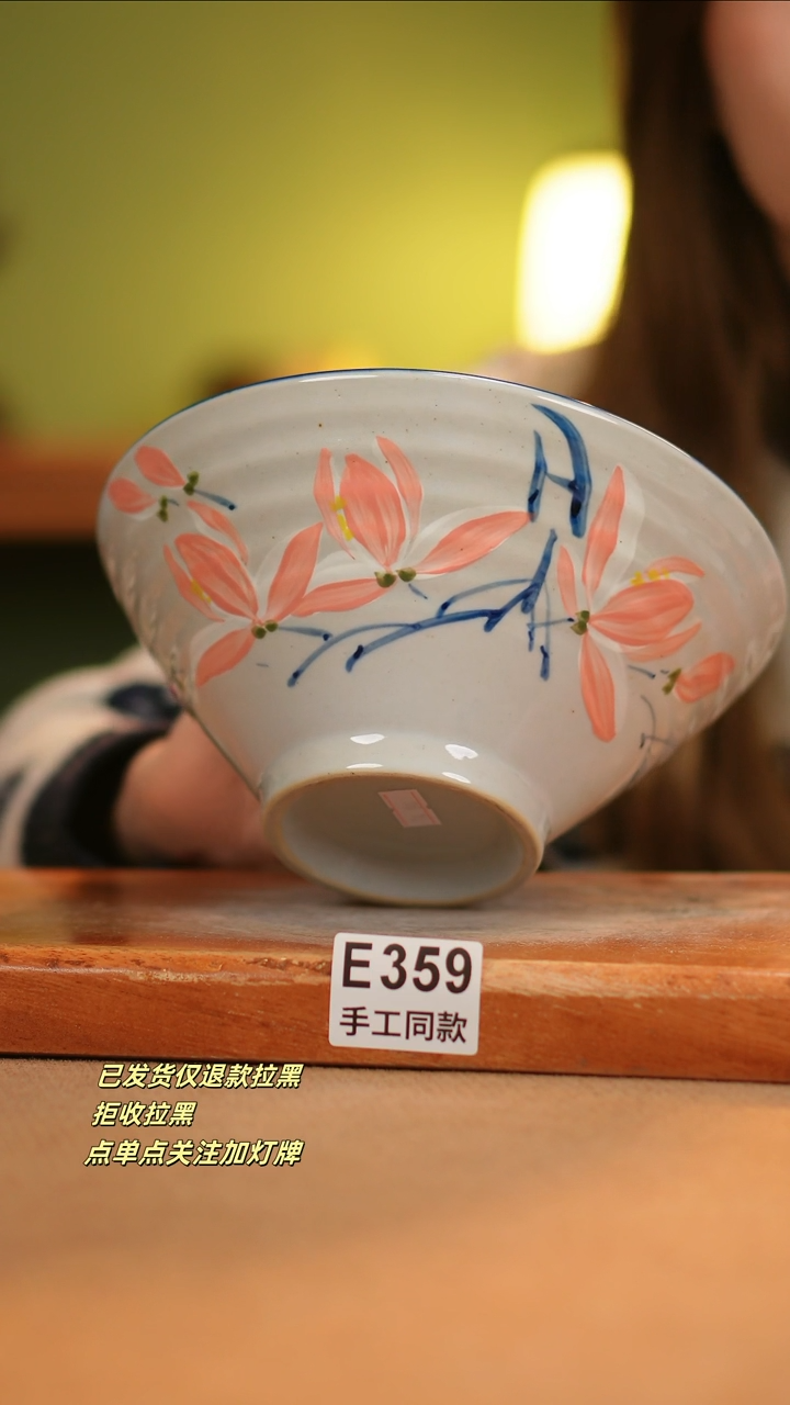 【闪购商品】其他E359窑林瓷业瓷器