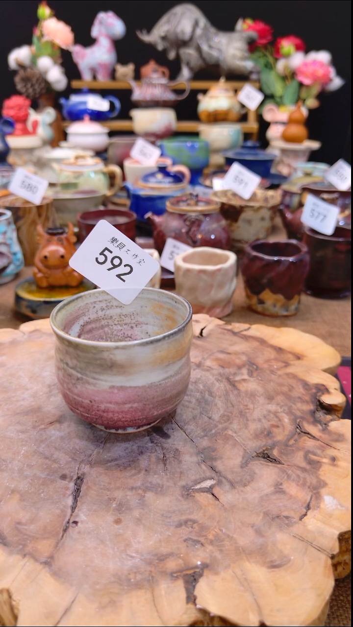 高温颜色釉 窑变系列 592 