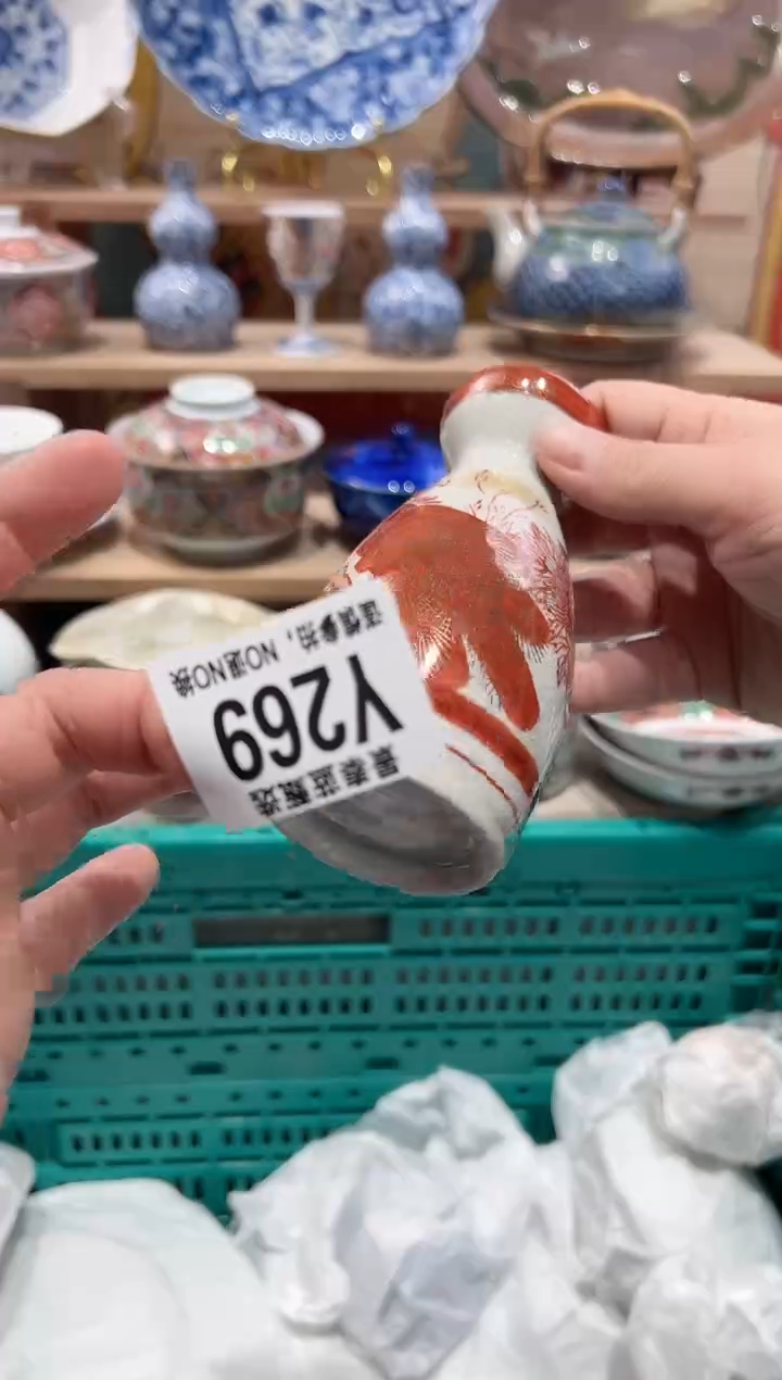 【闪购商品】瓷片当天凑满25米包邮Y269