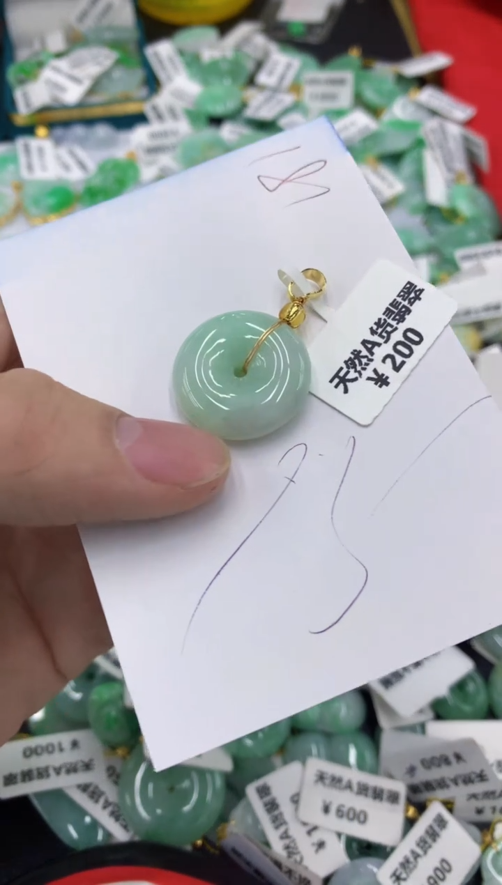 【闪购商品】翡翠颈饰未镶嵌1111111111