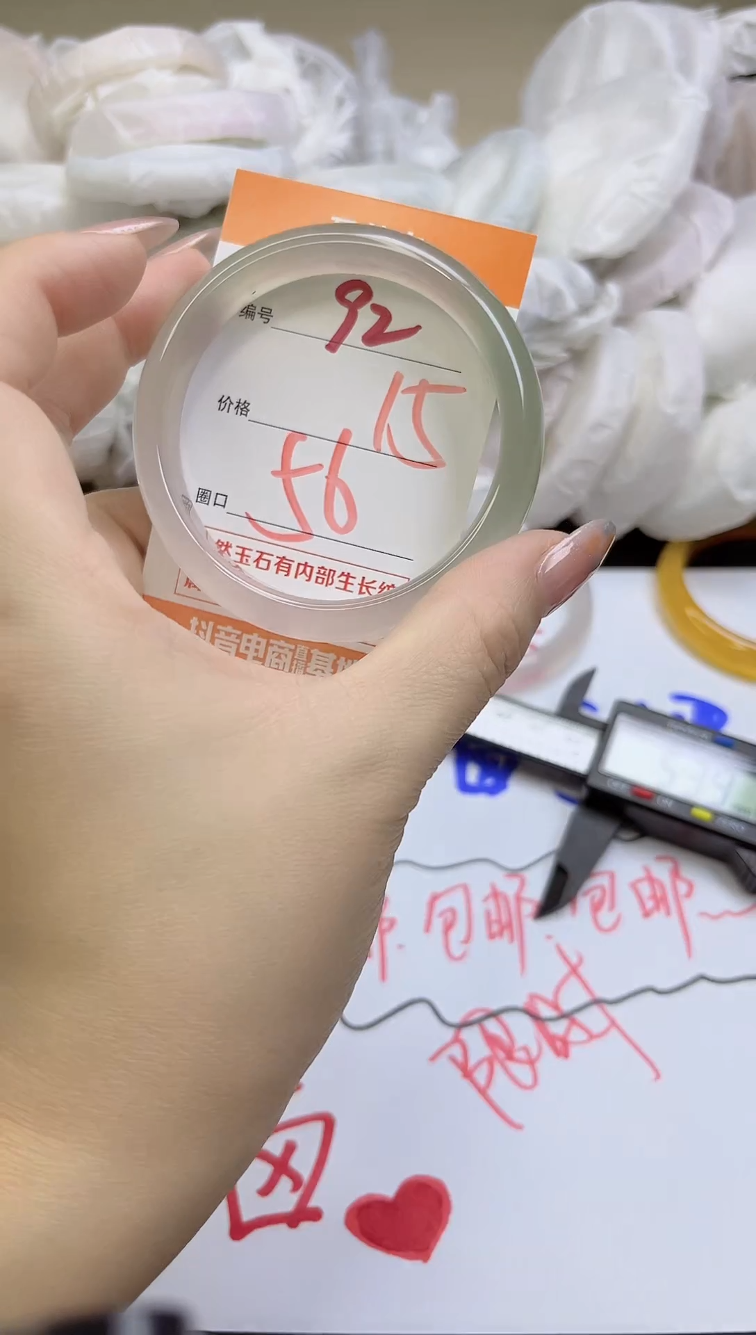 手镯玛瑙/玉髓未镶嵌92