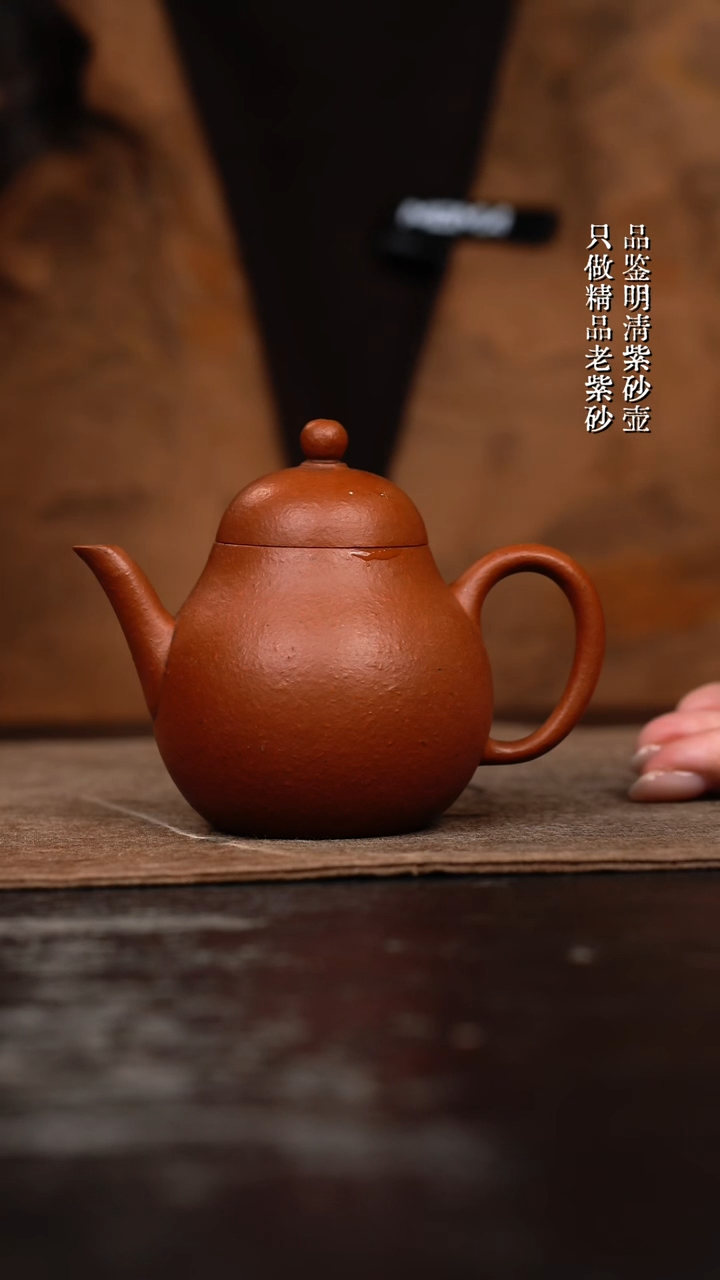 紫砂茶壶朱泥高梨式108CC