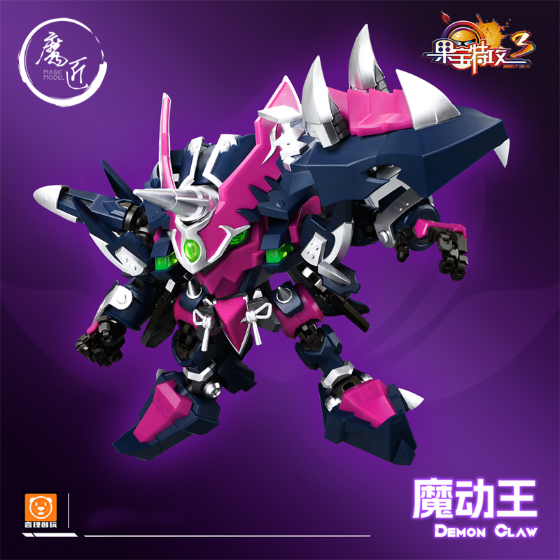 壹理创玩 奥飞联名 果宝特攻 四大恶贼 魔动王 魔霸天王 魔匠模型