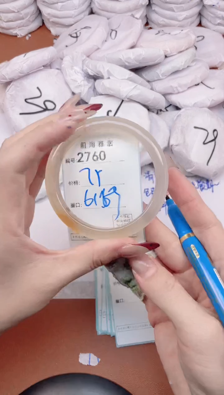 【闪购商品】玛瑙/玉髓手镯未镶嵌2760