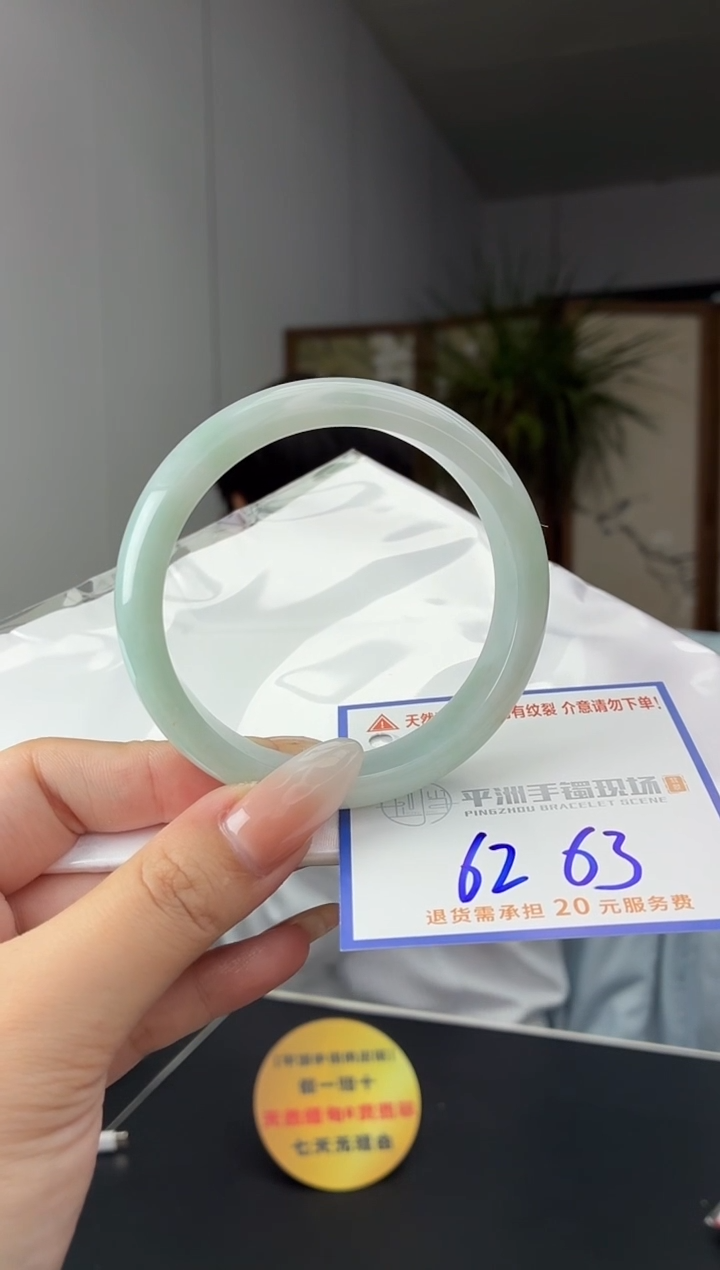 未镶嵌手镯翡翠111111111111