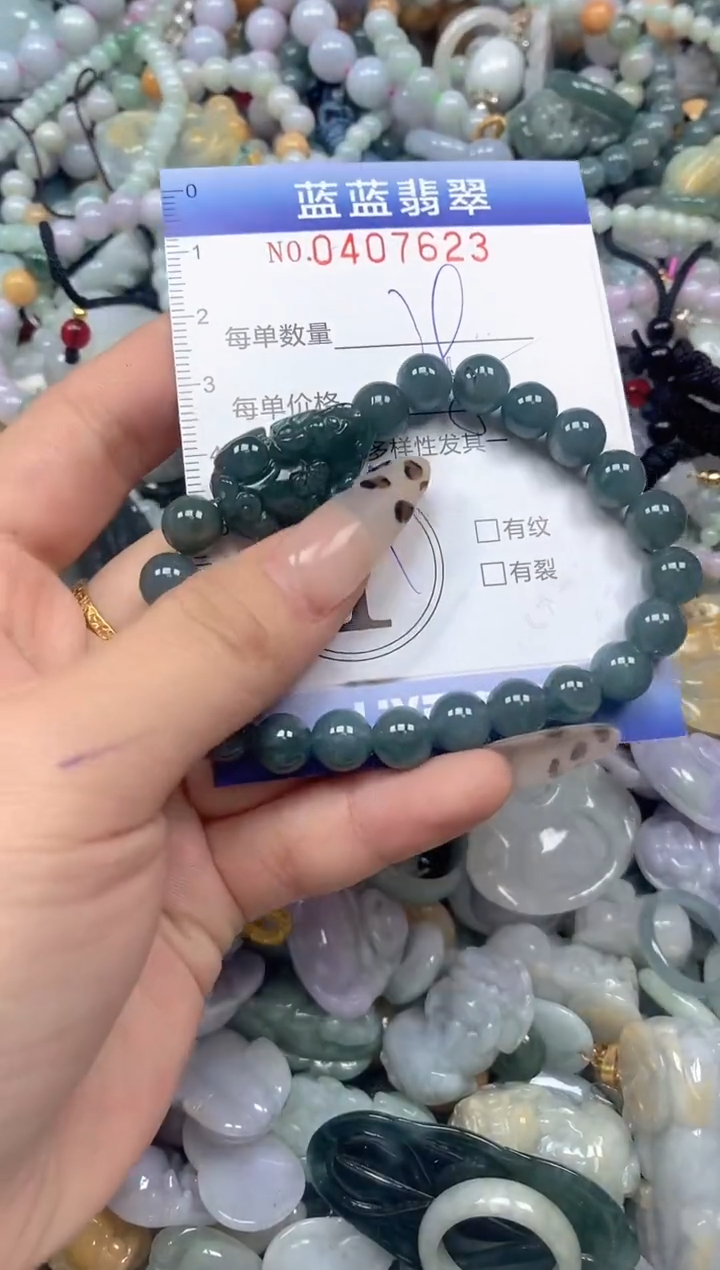 颈饰未镶嵌翡翠闪购0407623