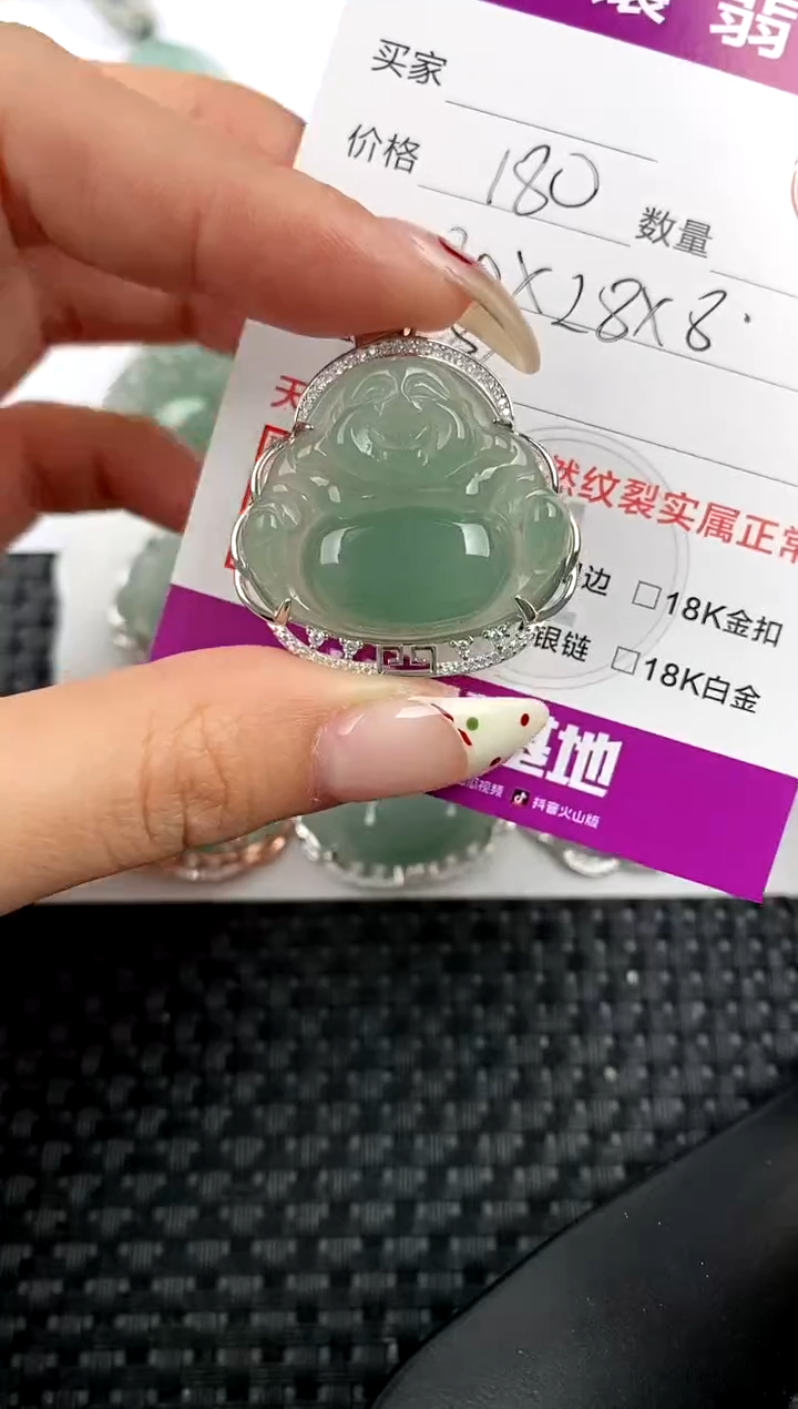 【闪购商品】翡翠颈饰银S925镶嵌吊坠