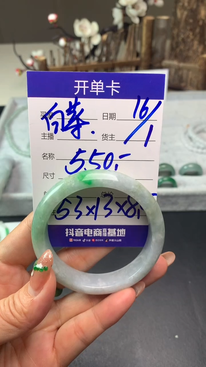 【闪购商品】定制翡翠未镶嵌毛货需精细抛光拍一发一