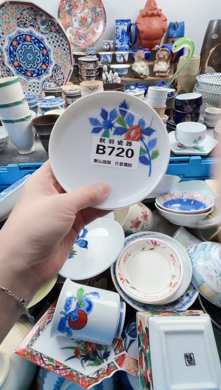 散瓷钱****n千羽瓷器默认微瑕B720