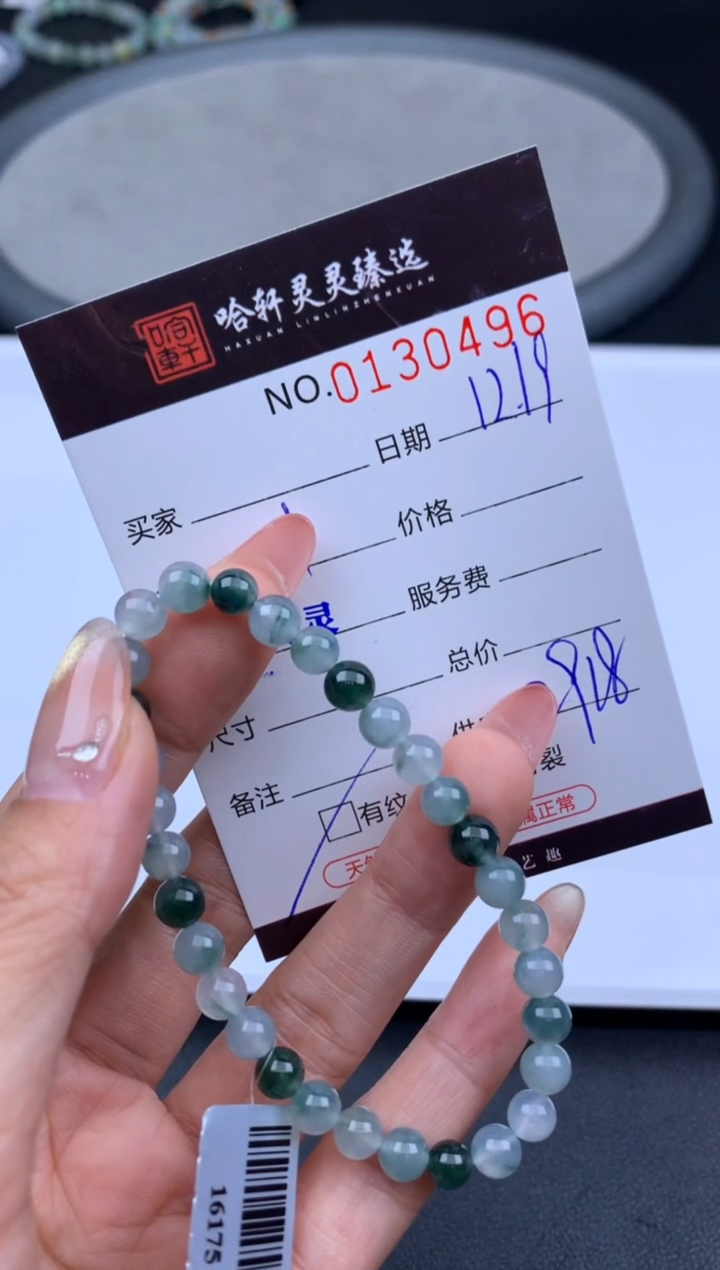 吊坠(不含链)未镶嵌翡翠哈轩 手串1（有纹有裂）