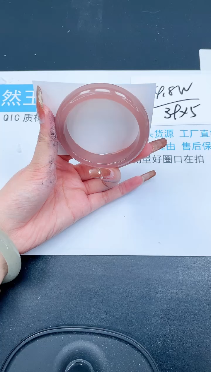 【闪购商品】石英质玉手镯未镶嵌526-58