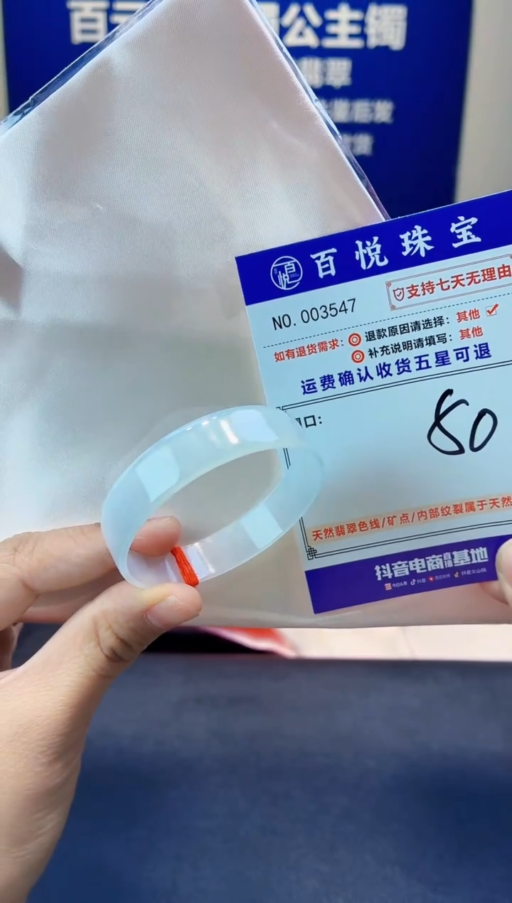 未镶嵌手镯翡翠叮当镯公主镯