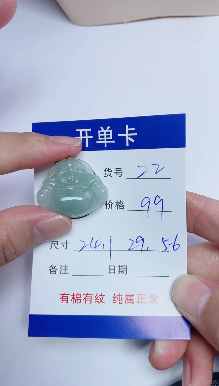 吊坠(赠链)银S925镶嵌翡翠22