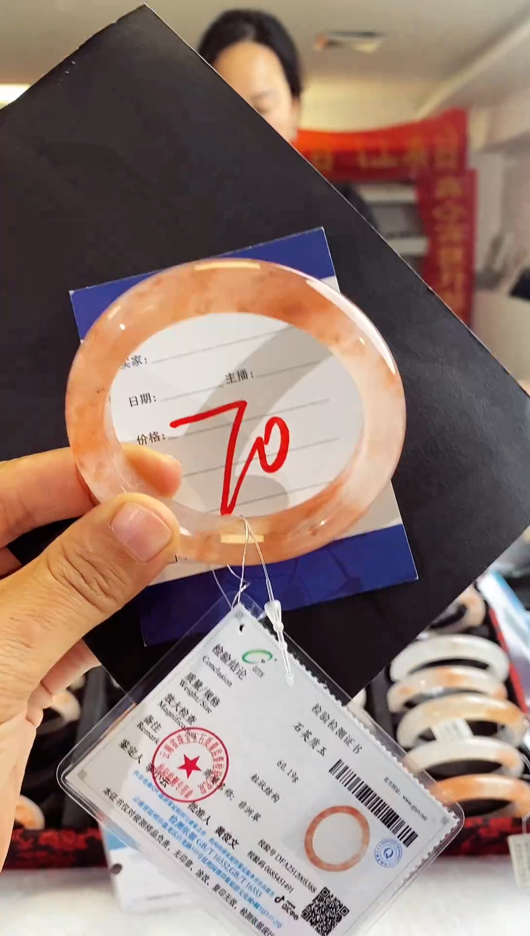 未镶嵌手镯石英质玉（非洲翠）70（56-57）